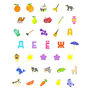 Stickers for Smart Kids. Learning Letters