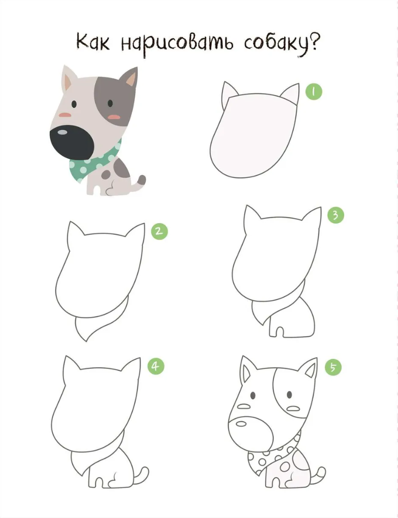 Drawing Step by Step. In the Village