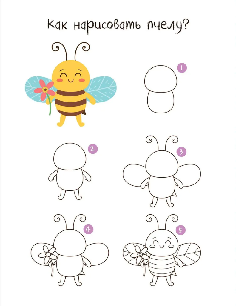 Drawing Step by Step. In the Village