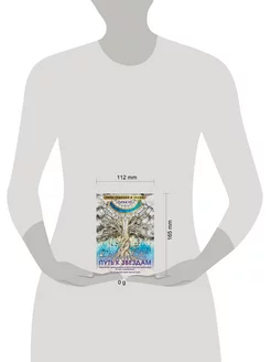 Oracle "Path to the Stars". Tarot, divination and signs