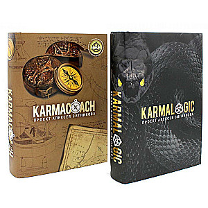 KARMALOGIC+KARMACOACH - Sitnikov's Project (set of 2 books)