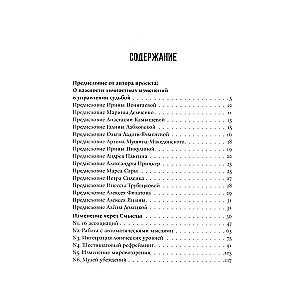 KARMALOGIC+KARMACOACH - Sitnikov's Project (set of 2 books)
