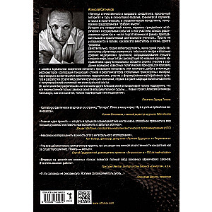 KARMALOGIC+KARMACOACH - Sitnikov's Project (set of 2 books)