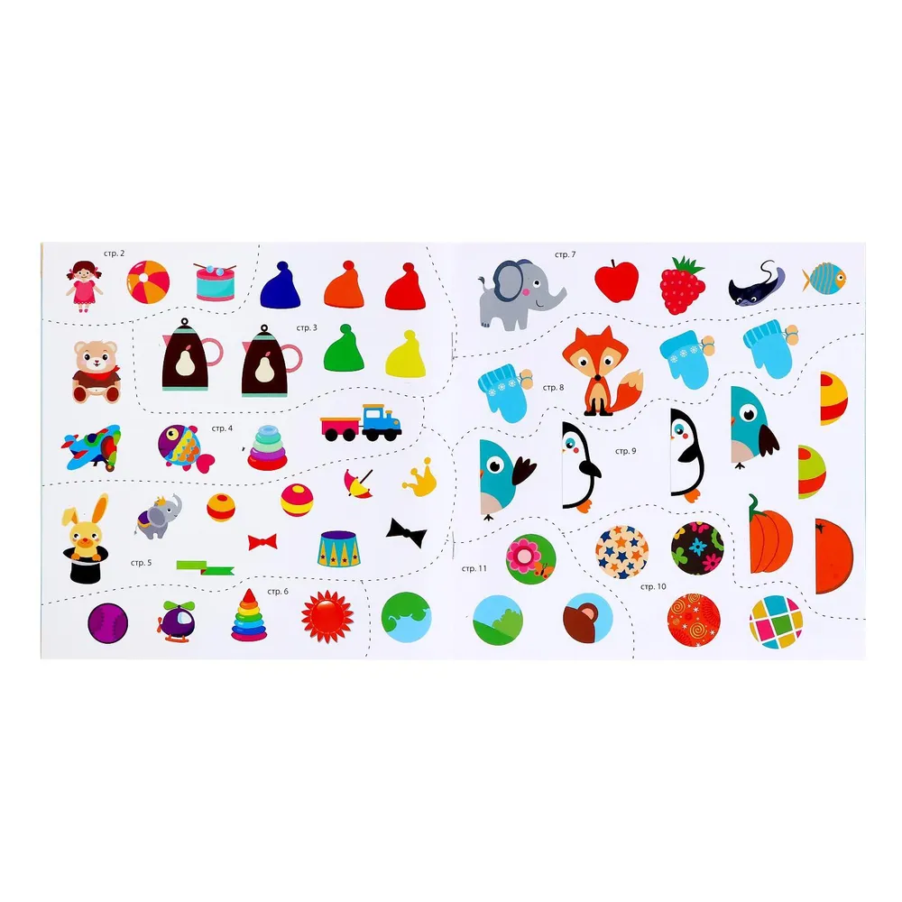 Stickers - Activities Attention