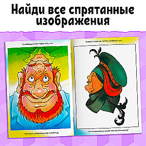 Book of Flip Pictures