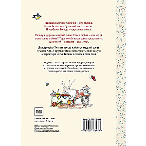 Tilda Apple Seed. Wonderful Stories from the Alley Where the Rosehip Grows