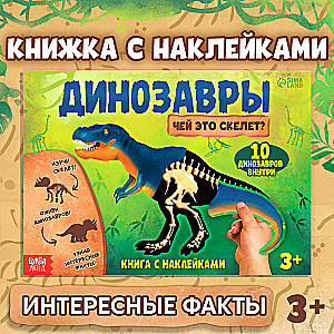 Sticker Book Dinosaurs. Whose Skeleton Is This?
