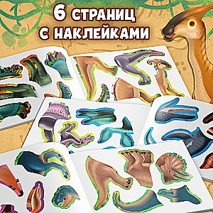 Sticker Book Dinosaurs. Whose Skeleton Is This?