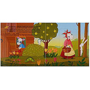Interactive Tale. The Wolf and the Kids