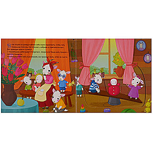 Interactive Tale. The Wolf and the Kids