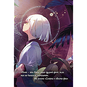 Flip Sketchbook ANIME