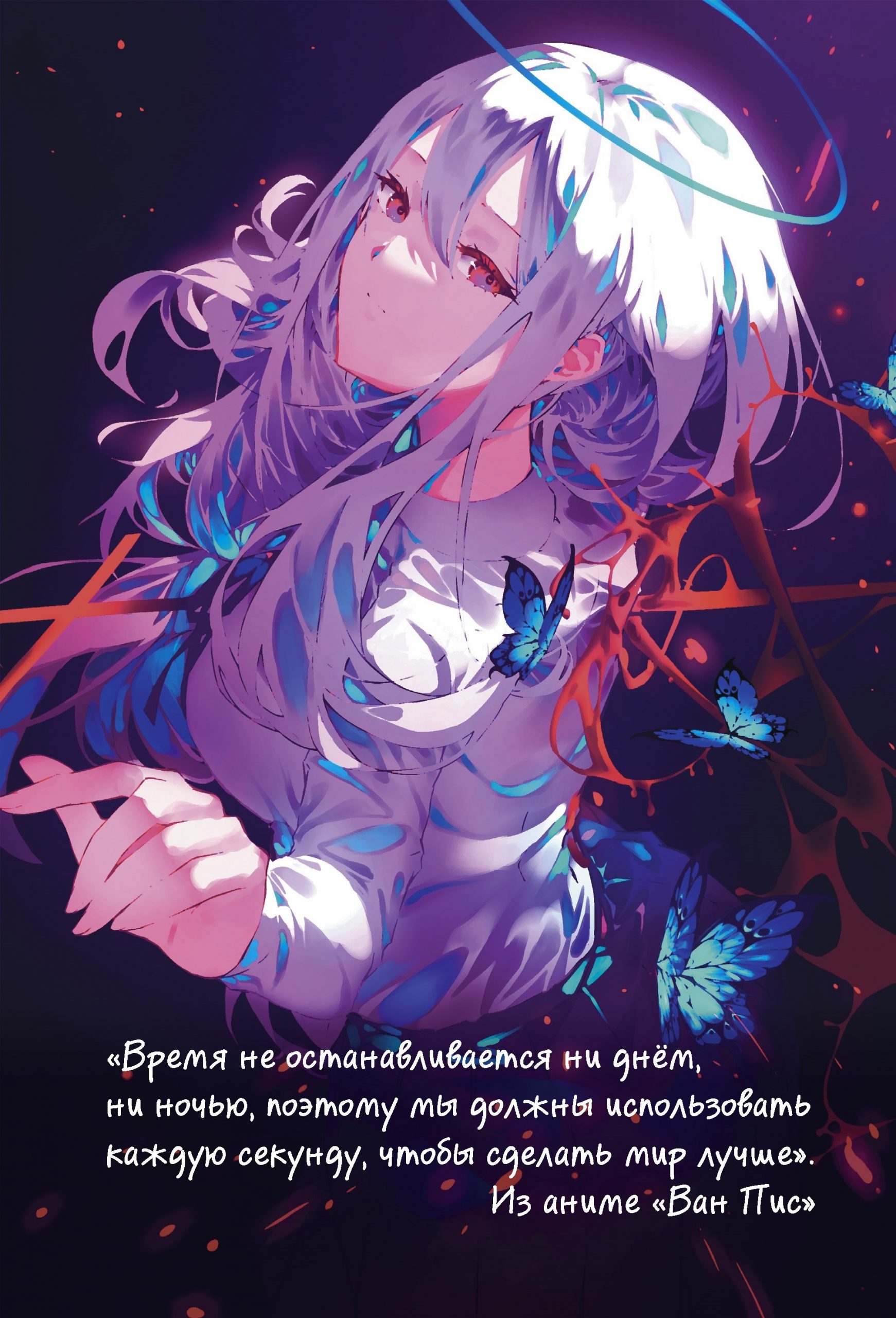 Flip Sketchbook ANIME