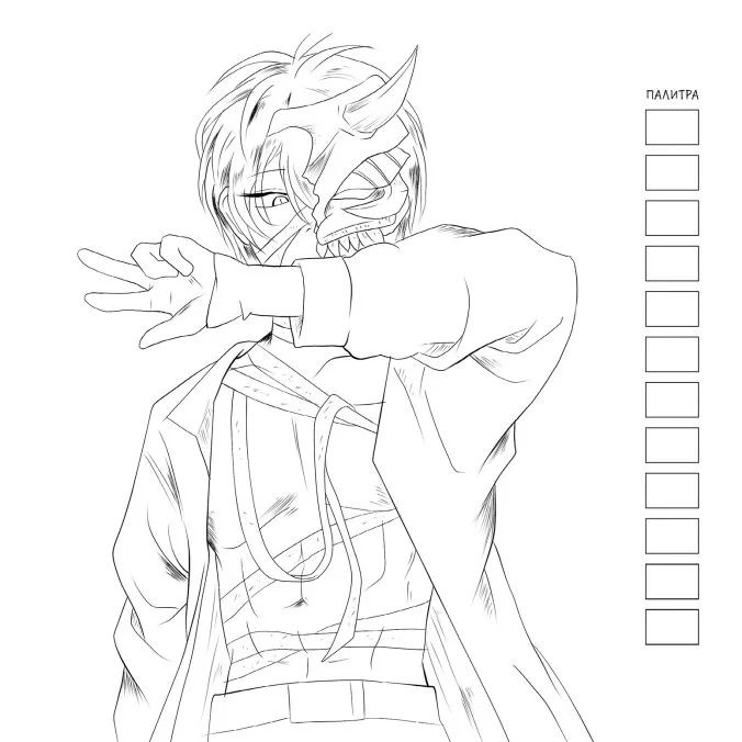 Manga Creative Coloring Book (blue)