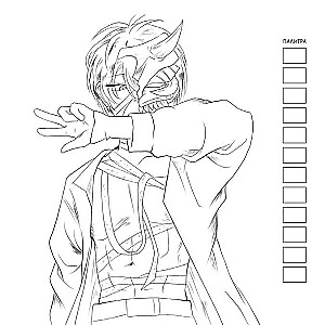 Manga Creative Coloring Book (blue)