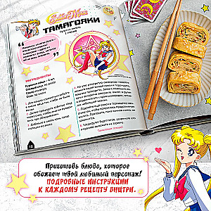Cooking Book Otaku Chef