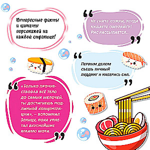 Cooking Book Otaku Chef