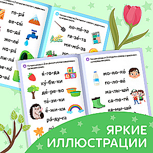 Learning to Read Words