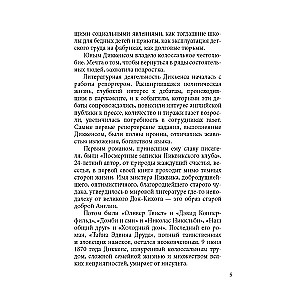 English Mystical Novella of the 19th Century