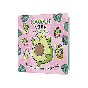 Kawaii Vibe Notebook (pink, avocado)