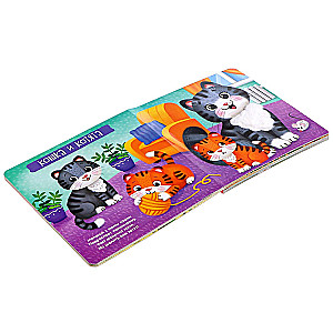 Tactile Book Fluffy Babies and Mommies
