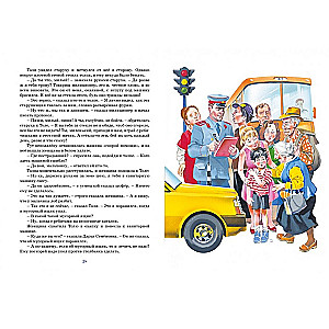 Visjautrākie stāsti par skolu