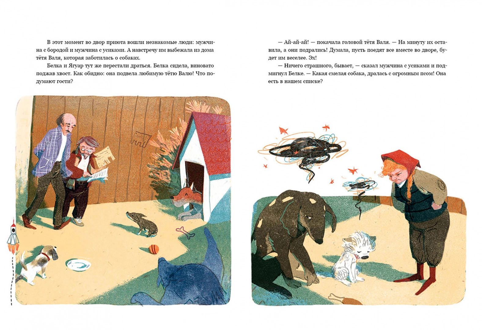 Belka and Strelka. A Space Story