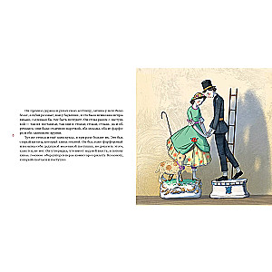 The Shepherdess and the Chimney Sweep