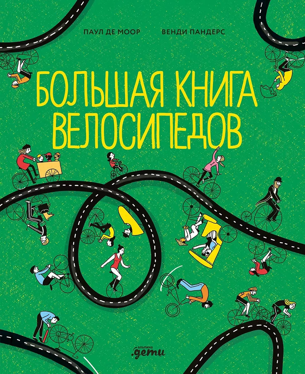 The Big Bike Book