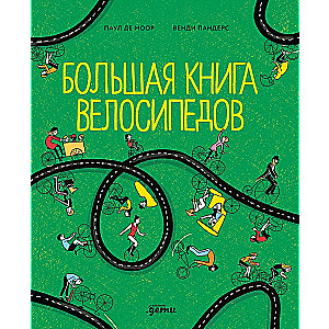 The Big Bike Book