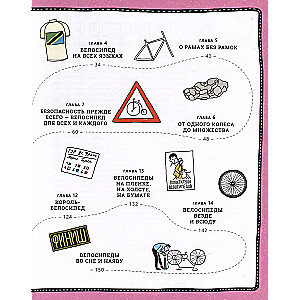 The Big Bike Book