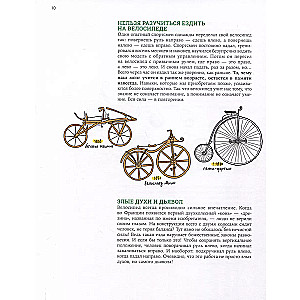The Big Bike Book