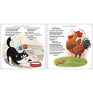 Album for the development of a child's brain 1+. 100 effective activities