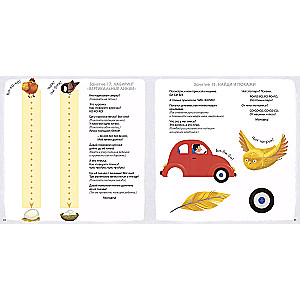 Album for the development of a child's brain 1+. 100 effective activities