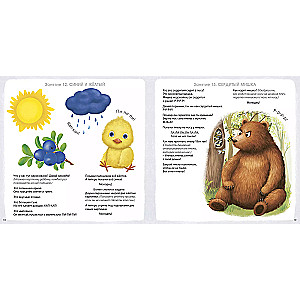 Album for the development of a child's brain 1+. 100 effective activities