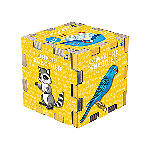 Book Cube