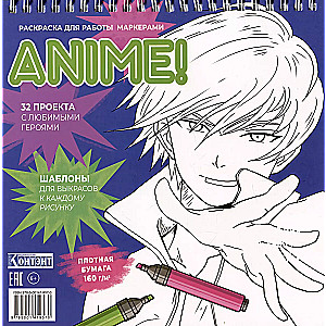 ANIME Coloring Book for Marker Work (Purple with Boy)