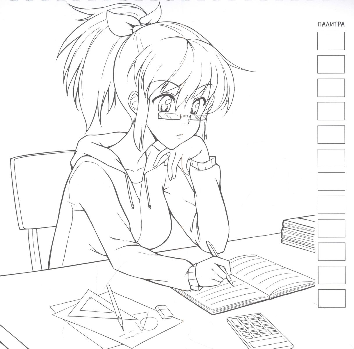 ANIME Coloring Book for Marker Work (Purple with Boy)