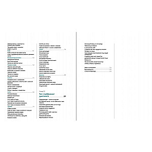The Longevity Book. Methodologies. Recipes. Practices