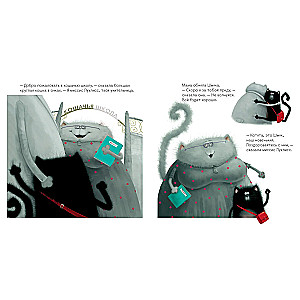 Sticker Books with Stickers. Kitten Shmyak