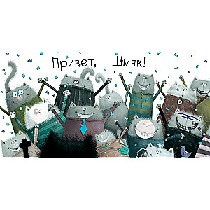 Sticker Books with Stickers. Kitten Shmyak