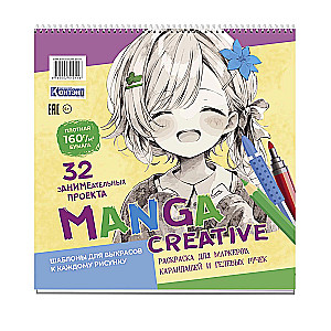 Manga Creative Coloring Book (Peach with Girl)