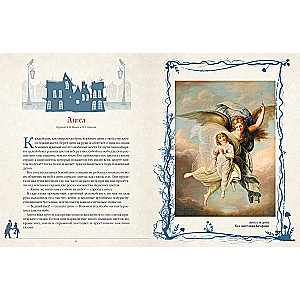 Favorite Fairy Tales of Hans Christian. Danish Magical Stories about Trolls, Gnomes, and Other Creatures