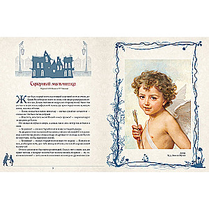 Favorite Fairy Tales of Hans Christian. Danish Magical Stories about Trolls, Gnomes, and Other Creatures