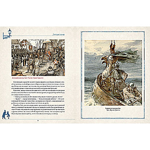 Favorite Fairy Tales of Hans Christian. Danish Magical Stories about Trolls, Gnomes, and Other Creatures