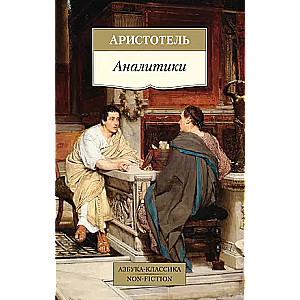 Analysts