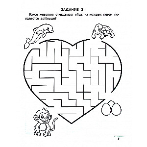Maze Puzzles: Developing Visual-Motor Coordination