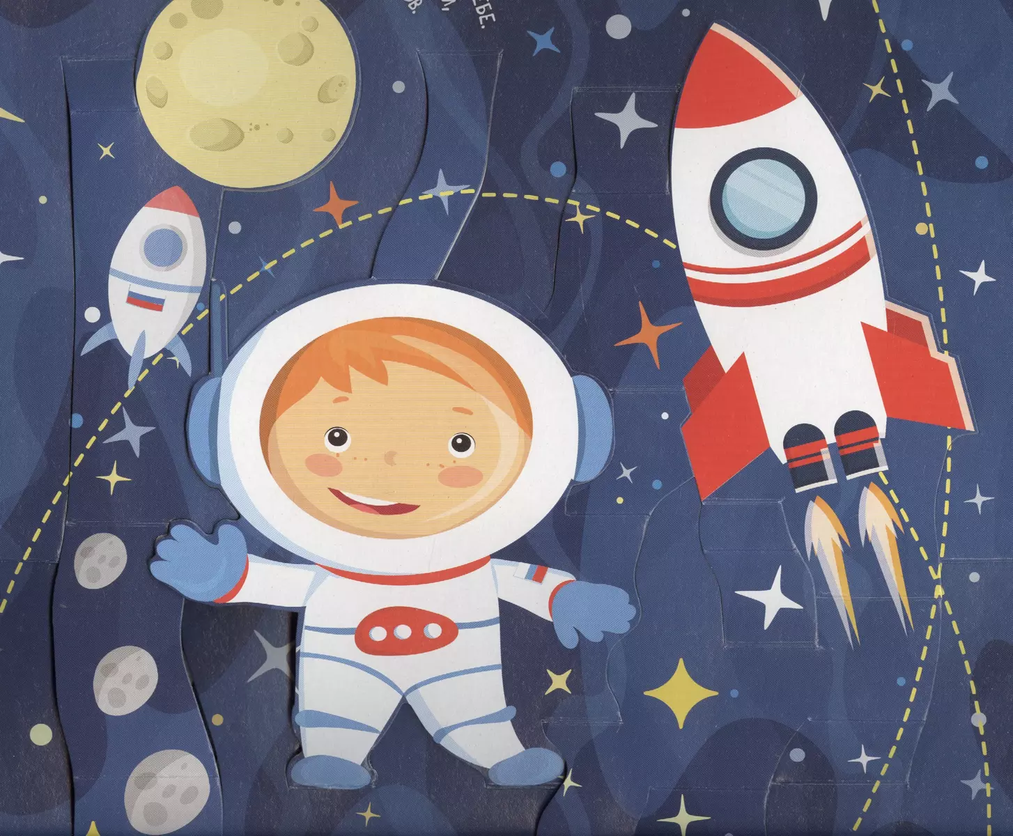 Space Flight. Pop-Up Books