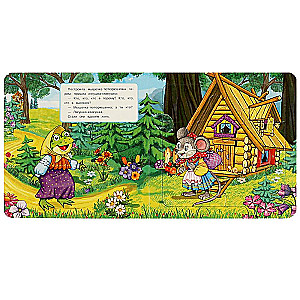 Puzzle Book: Teremok.