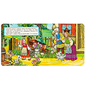Puzzle Book: Masha and the Bear