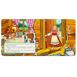 Puzzle Book: Masha and the Bear